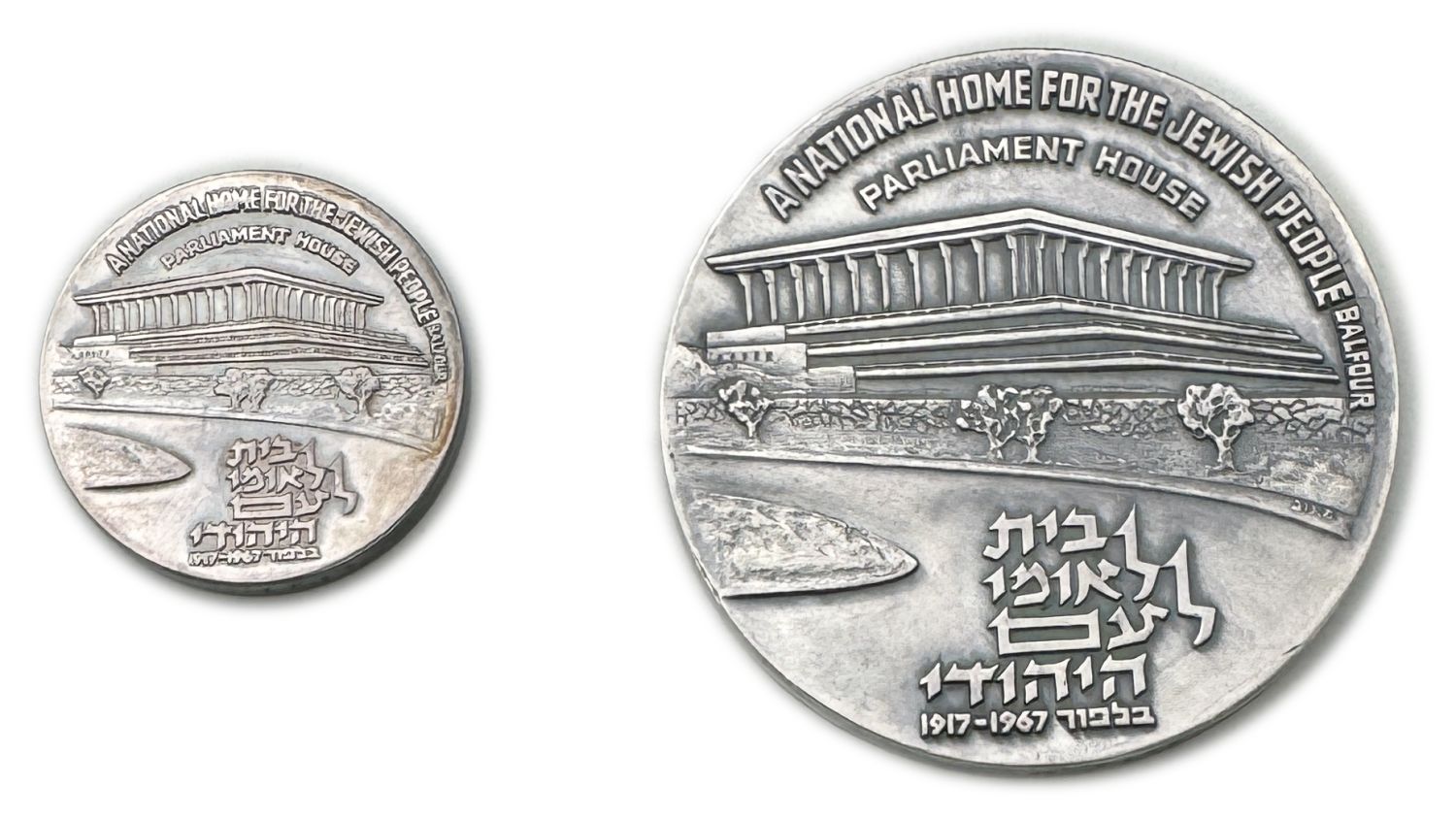 Israel - A pair of Herzl medals, "We wanted and this is not a legend", "National Home for the Jewish People" - ... - 1 1
