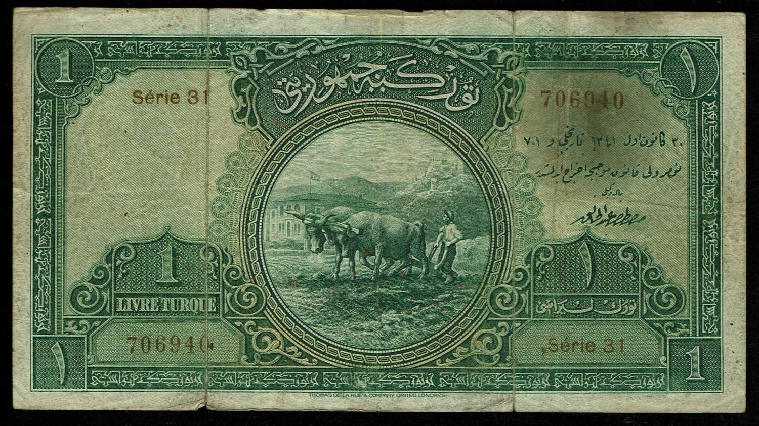 Turkey / Ottoman Empire - 1 Lira 1927-1939 - F - 1 0