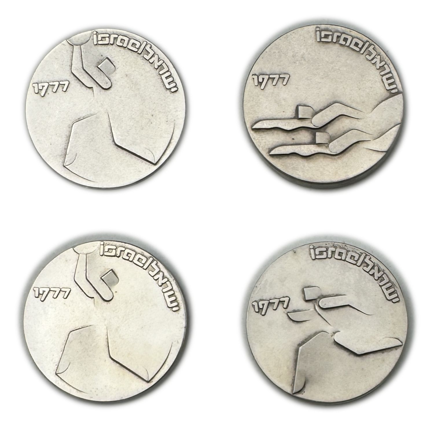 Israel - a group of 4 different medals made of silver in honor of the 10th Maccabiah, basketball, running and ... - 1 0