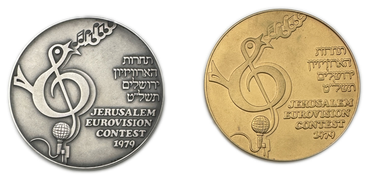 Israel - a pair of medals commemorating the Eurovision Song Contest held in Jerusalem in 1979 - 1 silver 999, 80 g ... - 1 0
