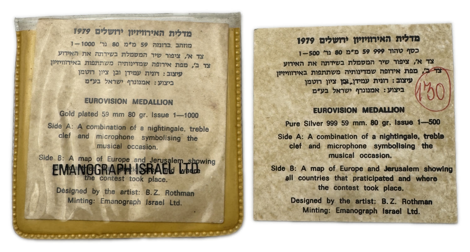 Israel - a pair of medals commemorating the Eurovision Song Contest held in Jerusalem in 1979 - 1 silver 999, 80 g ... - 1 2