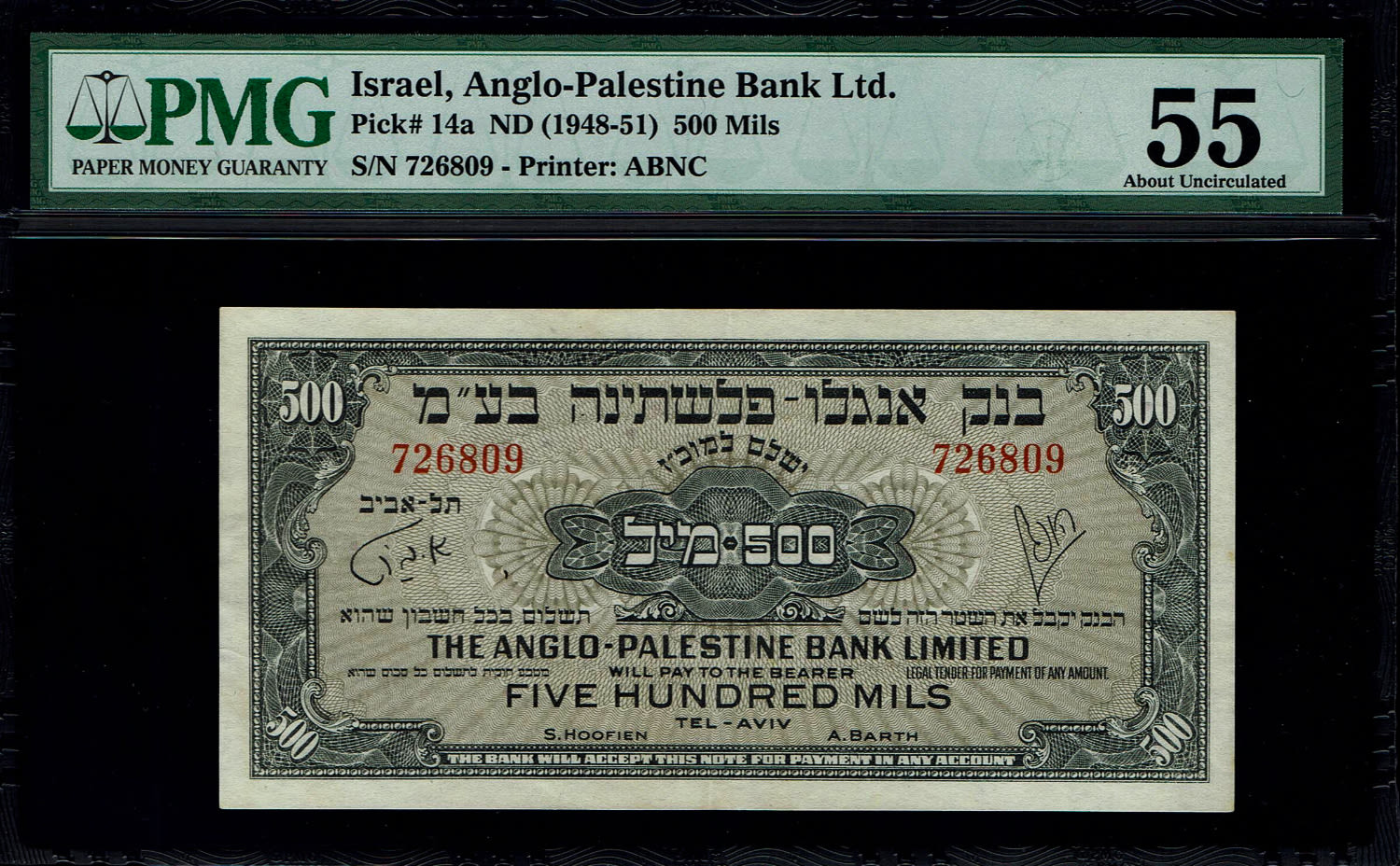 Israel - 500 Mils 1948 - Anglo Paletine - PMG 55 - No Prefix
Very high grading. The previous ... - 1 0