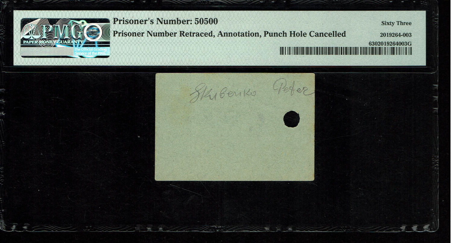 Holocaust concentration camps money - Germany - 1 Mark 1943 - Dachau - PMG 63 - Very Rare
The ... - 1 1