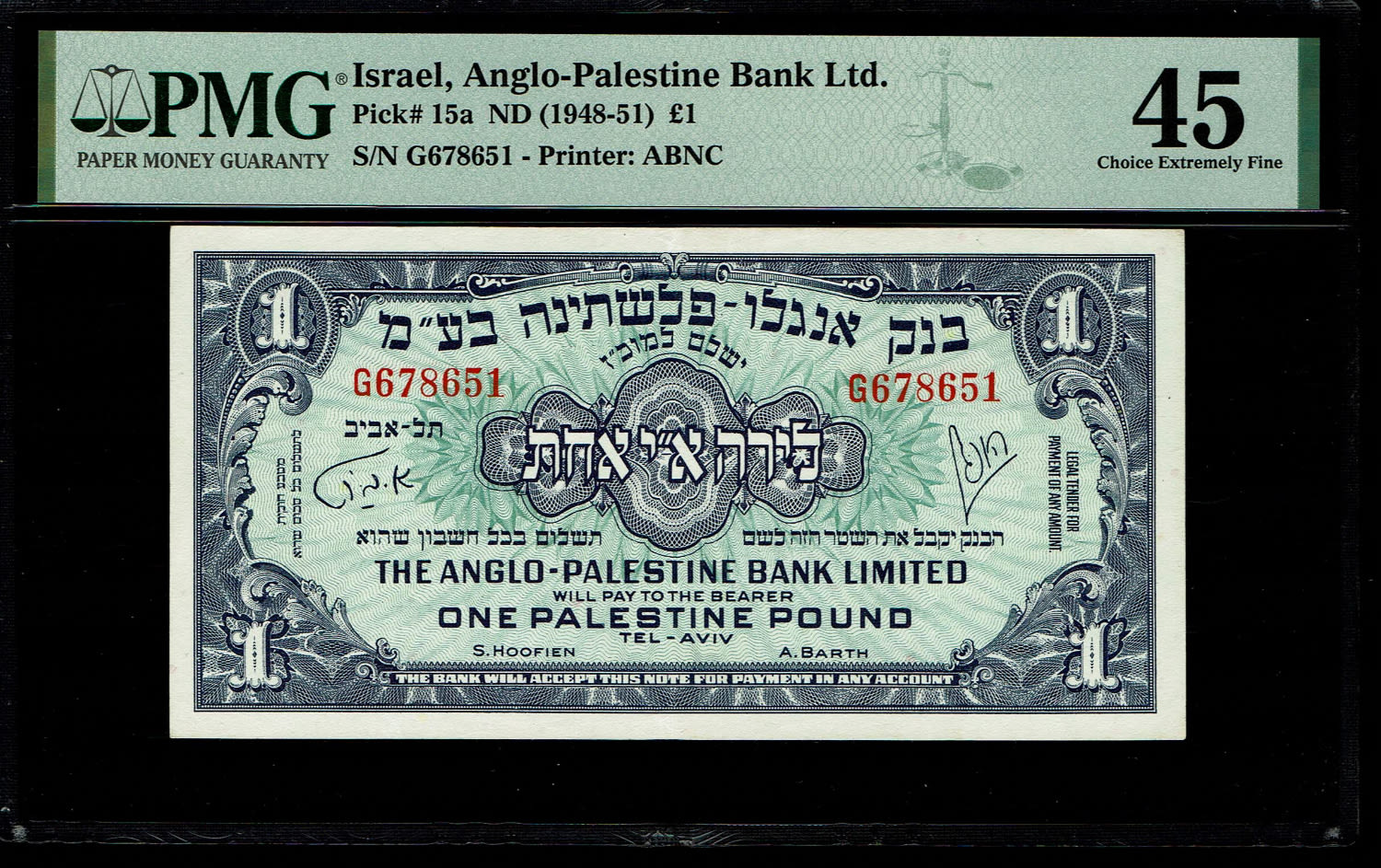 Israel - 1 Pound 1948 - Anglo Palestine -PMG 45 -Prefix G
The Anglo Palestine Banknote Series is the ... - 1 0
