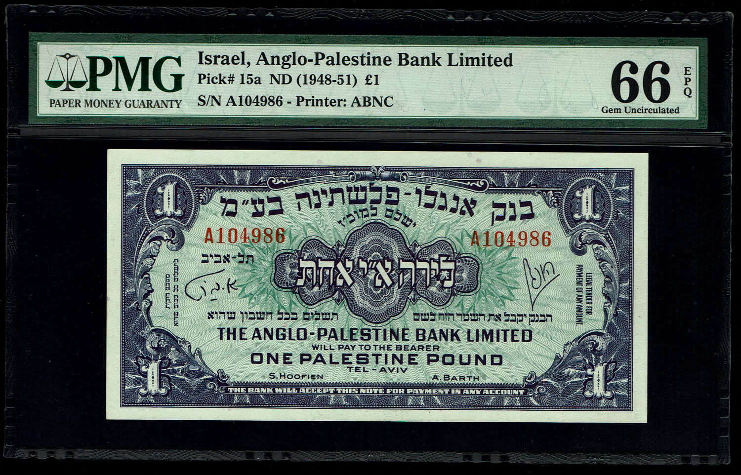 Israel - 1 Pound 1948 - Anglo Palestine - PMG 66 EPQ - Prefix A
The highest grade according to ... - 1 0