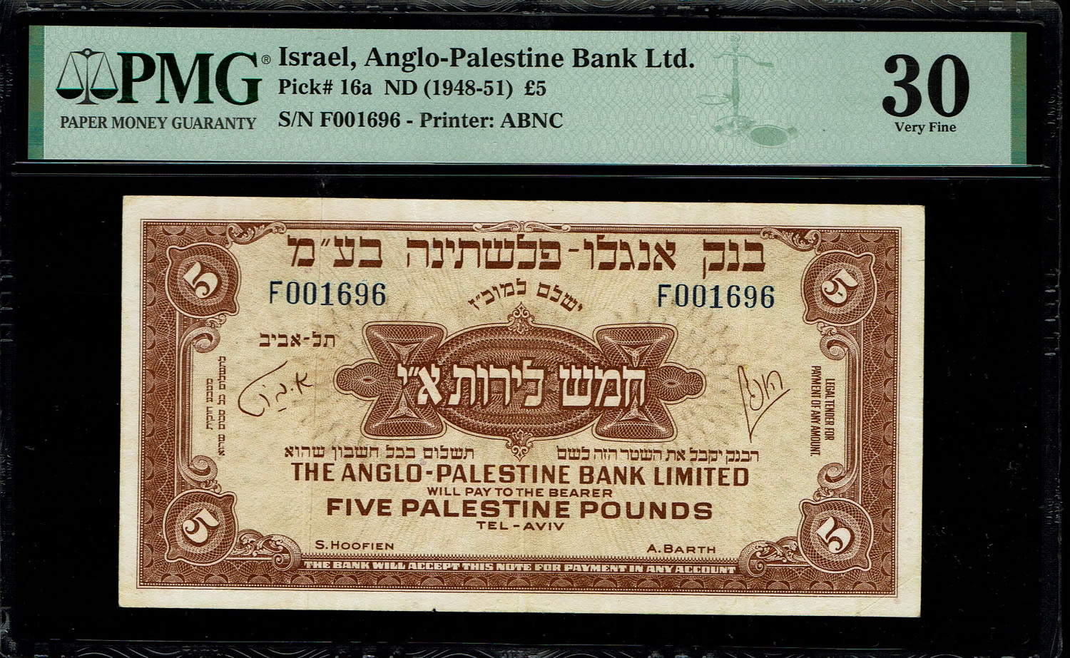 Israel - 5 Pounds 1948 - Anglo Palestine - PMG 30 - Prefix F
Low serial number ... - 1 0