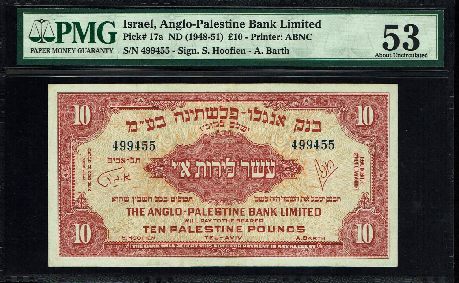 Israel - 10 Pounds 1948 - Anglo Palestine - PMG 53 - Without Prefix
When the State of Israel was ... - 1 0