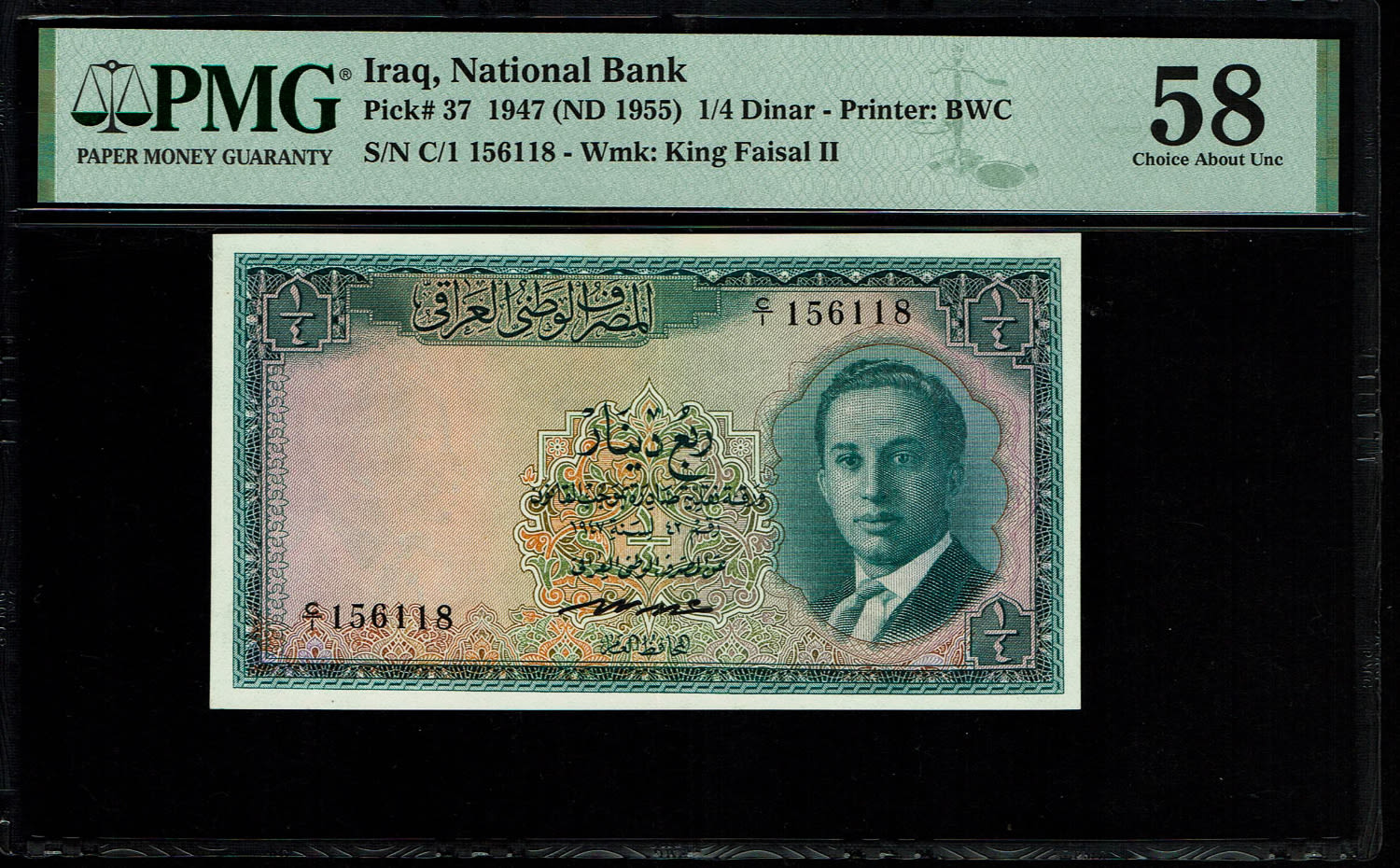 Iraq - 1/4 Dinar 1947 (1955) - PMG 58
Obverse: King Faisal as an adolescent at right
Reverse: ... - 1 0