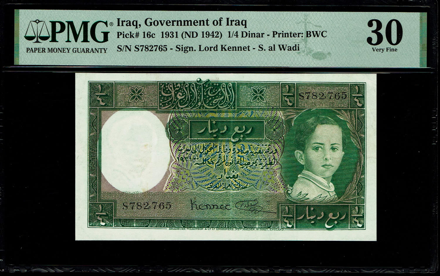 Iraq - 1/4 Dinar 1932 (1942) - "Baby" - PMG 30
Obverse: King Faisal II as a child at right. ... - 1 0