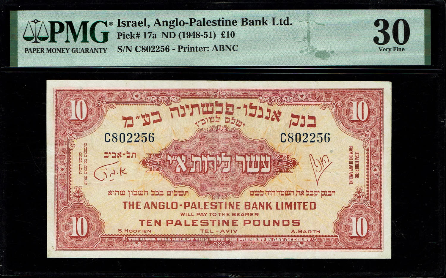 Israel - 10 Pounds 1948 - Anglo Palestine - PMG 30 - Prefix C
The Anglo Palestine Banknote Series is ... - 1 0