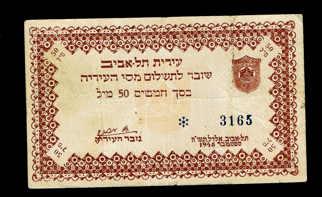 Israel - 50 Mils 1948 - Tel Aviv waas city note - 4 Digits serial number - Rare
the lack of small ... - 1 0