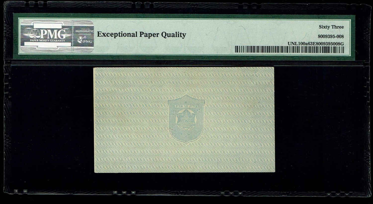 Israel - Tel Aviv waas city note - 100 mil 1948 - 4 Digits S.N. - PMG 63 EPQ - Very Rare in UNC condition, few ... - 1 1