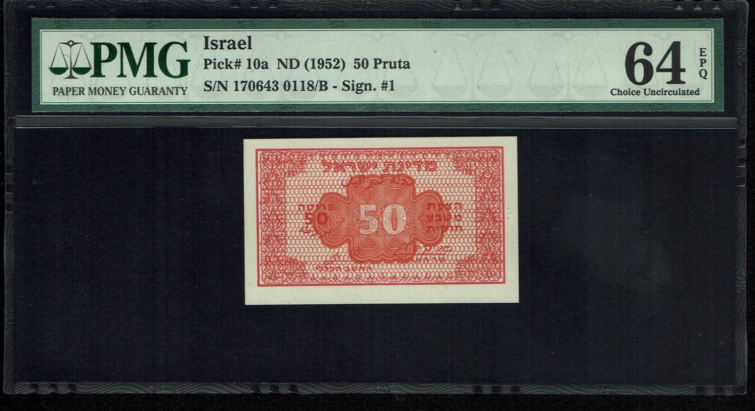 Israel - 50 Prutah 1952 - "Red back red" - PMG 64 - Prefix B
In 1952 it was decided to issue, in ... - 1 0