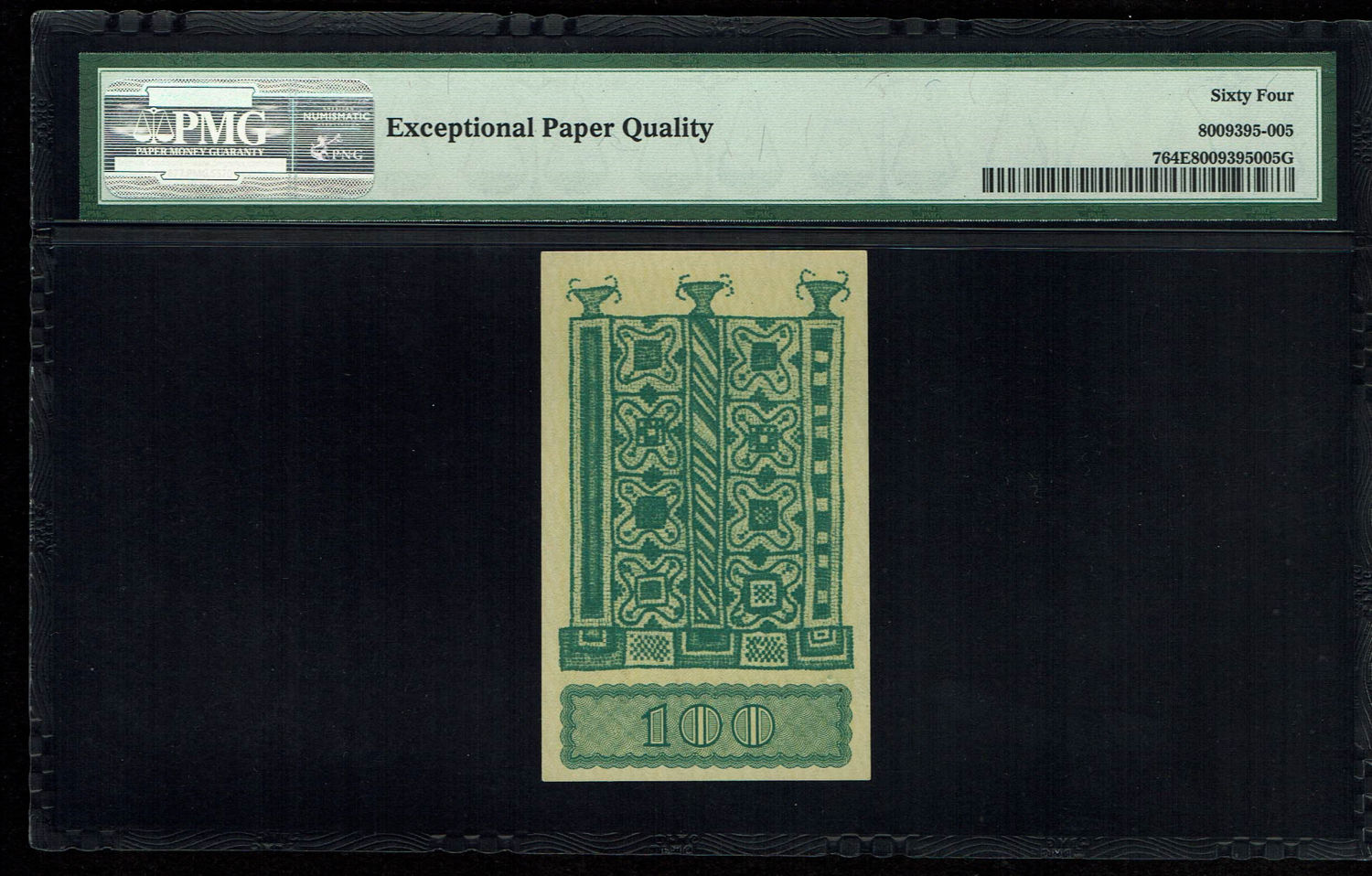 Israel - 50 and 100 Mils - PMG 64 EPQ - Identical serial number 000092 - Prefix AA, AB - Very hard to ... - 1 3