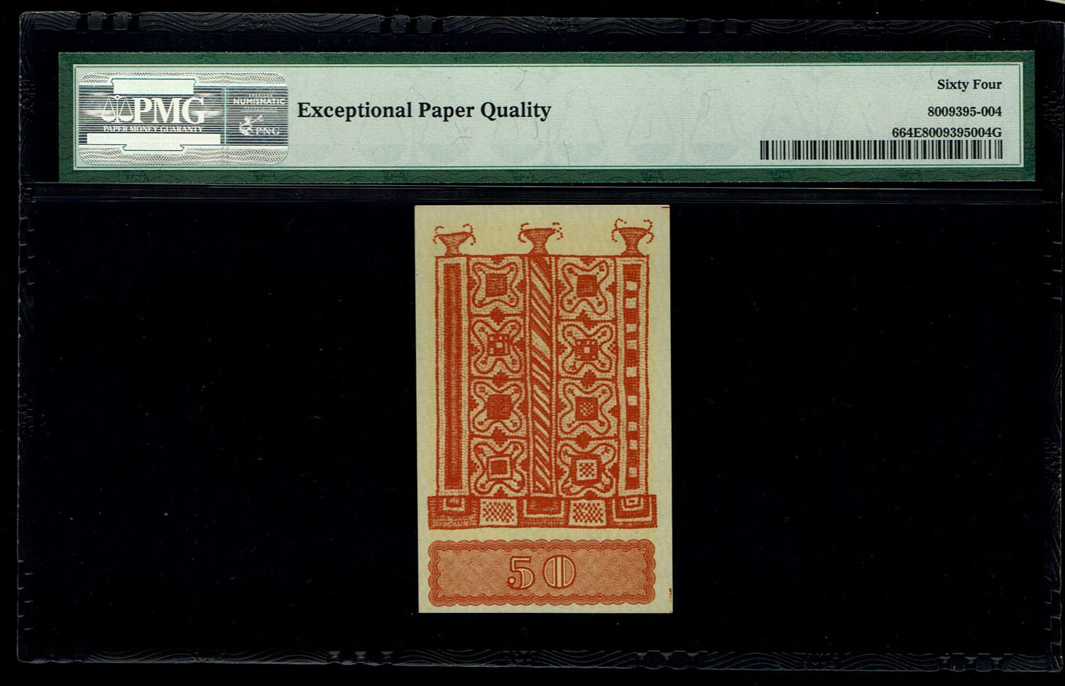 Israel - 50 and 100 Mils - PMG 64 EPQ - Identical serial number 000092 - Prefix AA, AB - Very hard to ... - 1 1