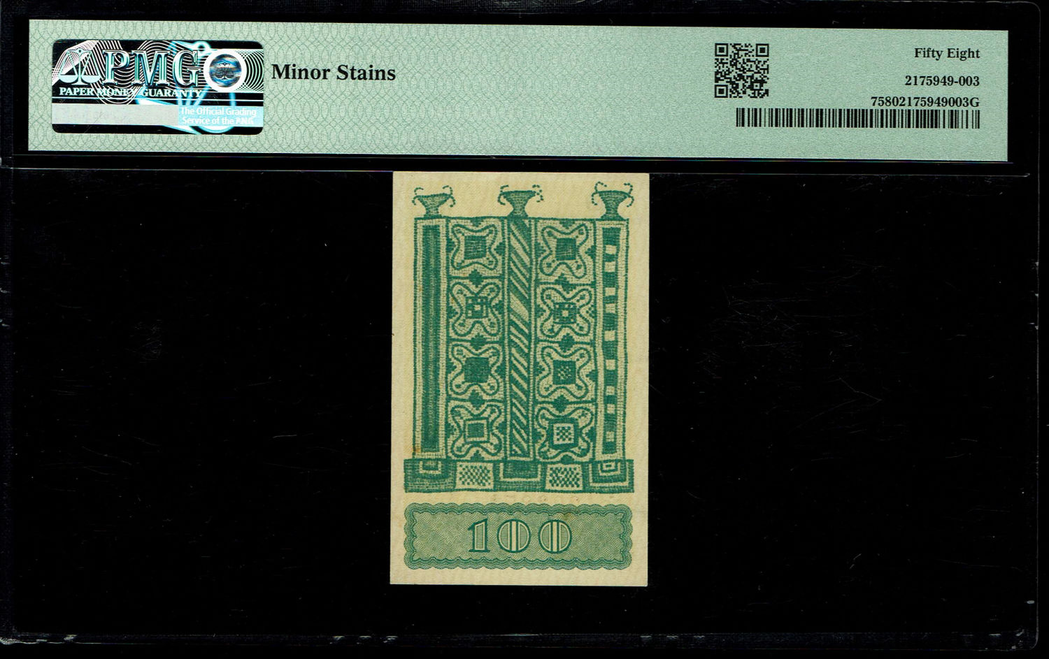Israel - 100 Mils - PMG AU 58 - Prefix AG
In the early years of the State of Israel, there was a ... - 1 1