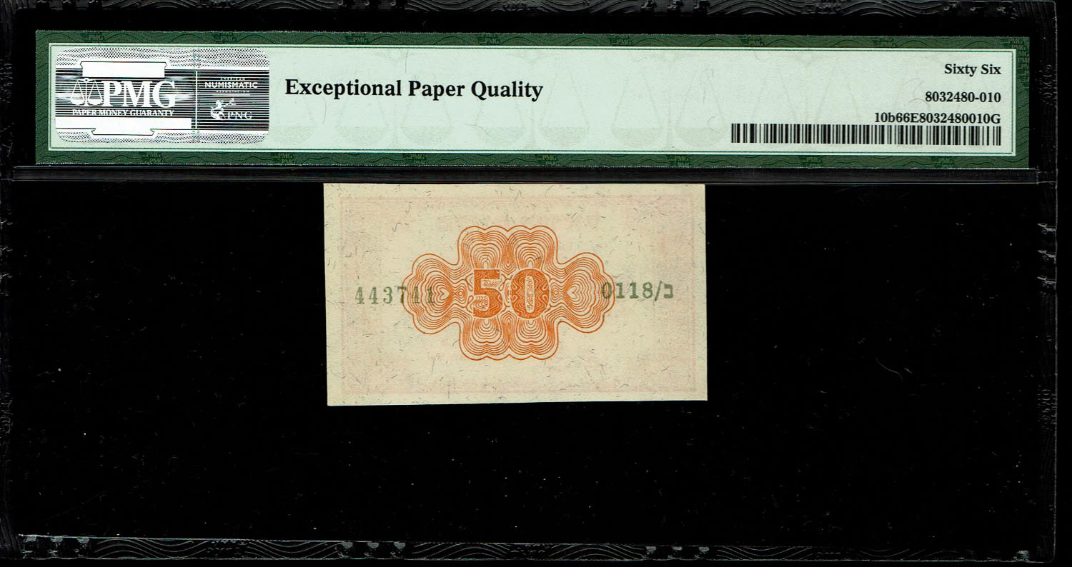 Israel - 50 Prutah 1952 - PMG 66 EPQ - Prefix B
In 1952 it was decided to issue, in addition to the ... - 1 1