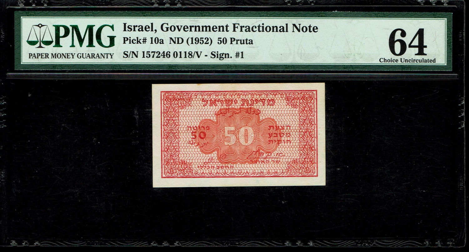 Israel - 50 Prutah 1952 - "Red back red" - PMG 64 - Prefix B
In 1952 it was decided to issue, in ... - 1 0
