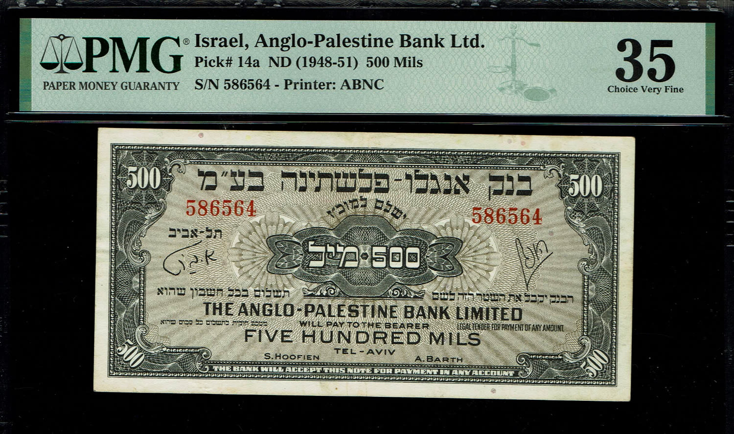 Israel - 500 Mils 1948 - Anglo Paletine - PMG 35 - No Prefix
The Anglo Palestine Banknote Series is ... - 1 0