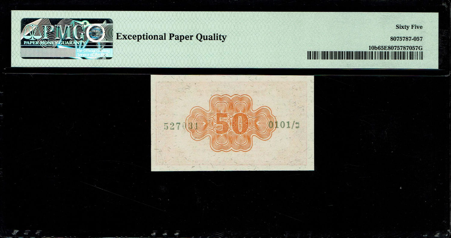Israel - 50 Prutah 1952 - PMG 65 EPQ - Prefix B
The previous item in the catalog contains a ... - 1 1