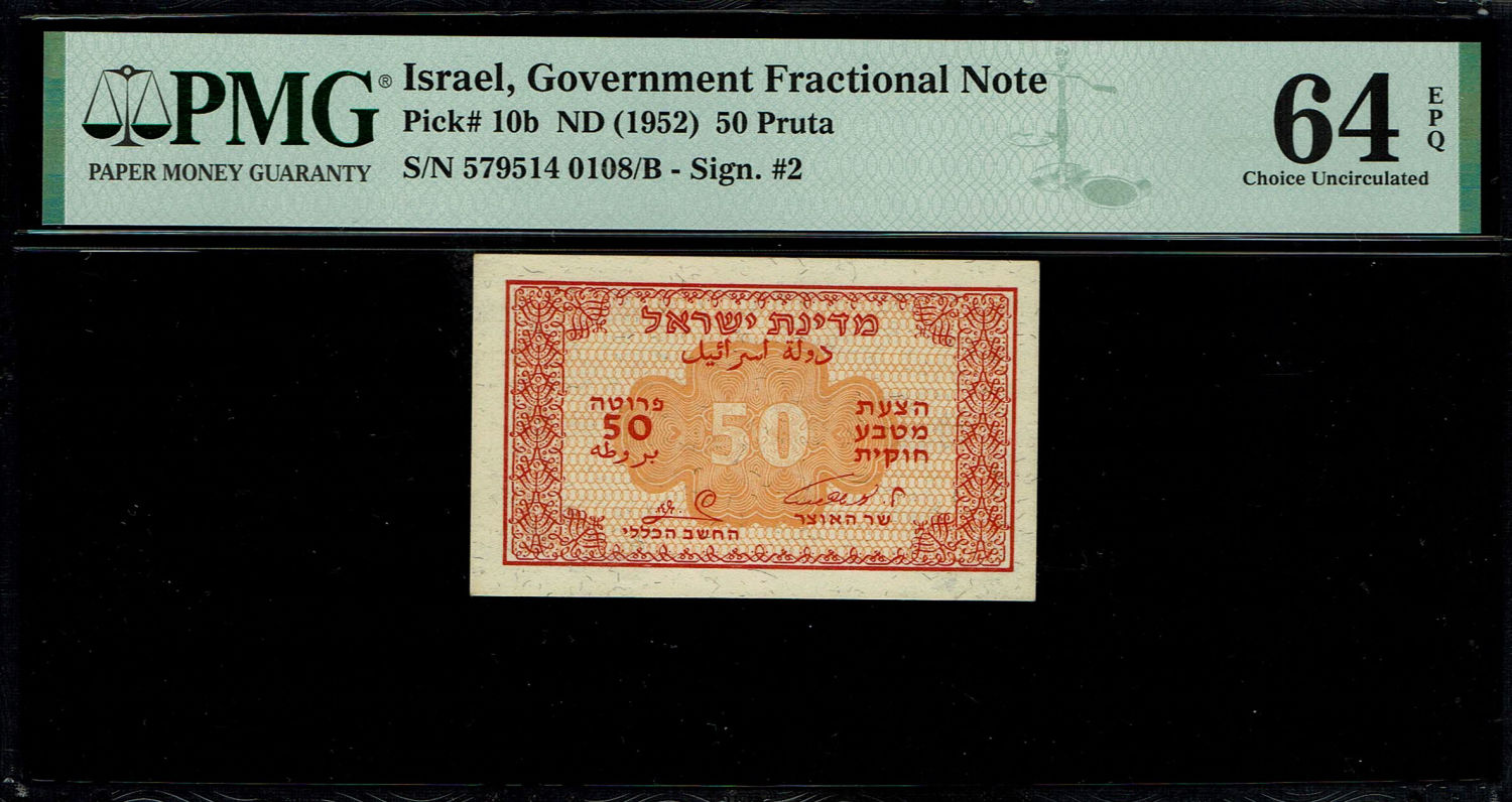 Israel - 50 Prutah 1952 - PMG 64 EPQ - Prefix B
In 1952 it was decided to issue, in addition to the ... - 1 0