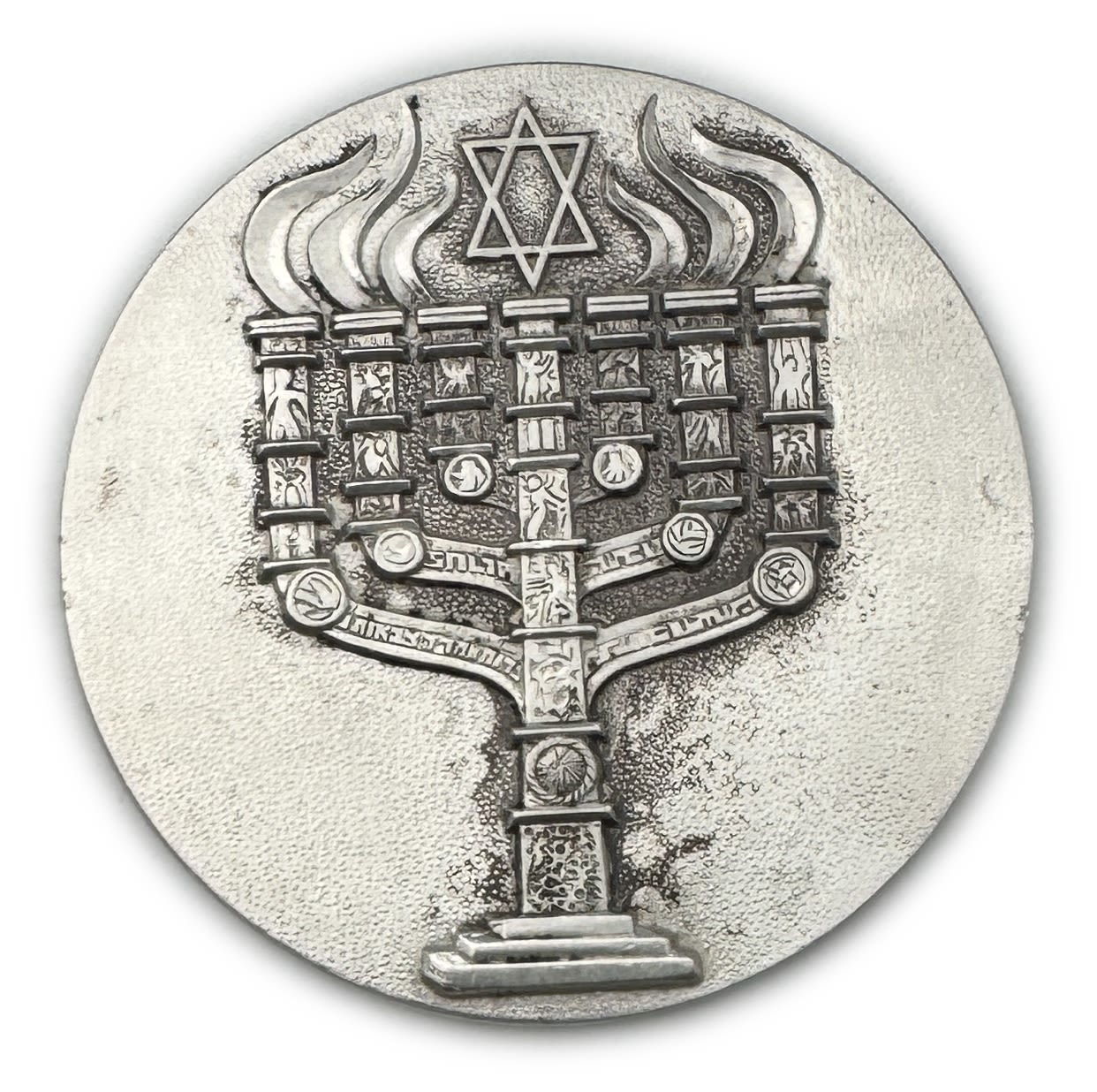 Israel - Silver Medal, Second World Conference of the Jewish Communities for the Jewry of the Soviet Union, "Send ... - 1 0