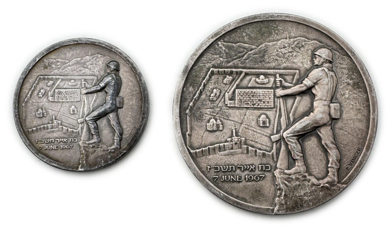 Israel - a pair of medals, commemorating the victory in the Six Day War, "On your walls Jerusalem I have dedicated ... - 1 0
