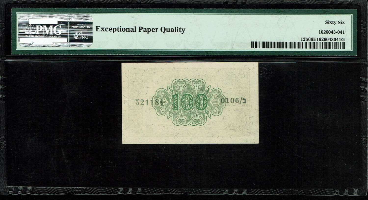 Israel - 100 Prutah 1952 - ''Eshkol - Zaggi" - PMG 66 EPQ - Prefix B
In 1952 it was decided to issue ... - 1 1