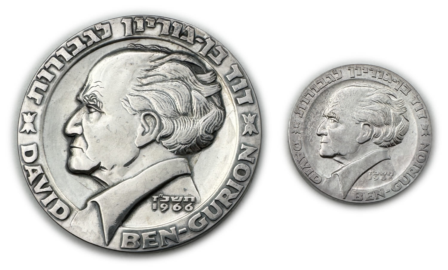 Israel – 2 Medals, David Ben Gurion for heroism – 1966 – silver, 59mm, 35mm, 31.6g, 128g - 1 0