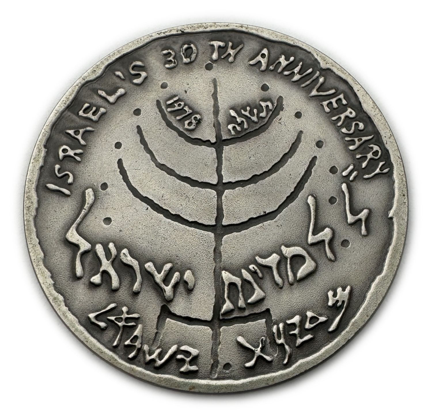 Israel - Medal commemorating 30 years of the State of Israel - Silver 925, 70g, 52mm - 1 0
