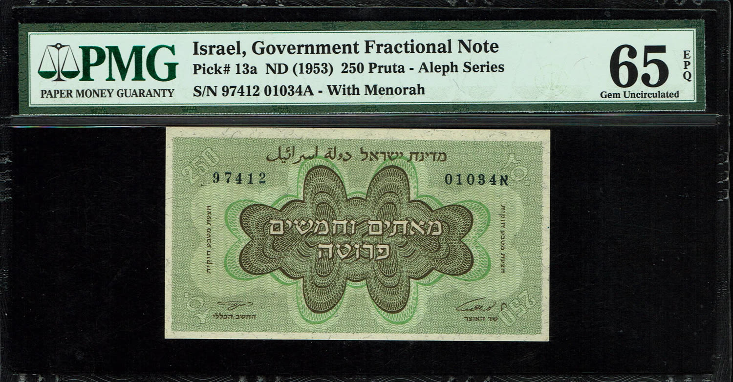 Israel - 250 Prutah 1953 - PMG 65 EPQ - "With Menorah" - Prefix A
In 1952 it was decided to issue ... - 1 0