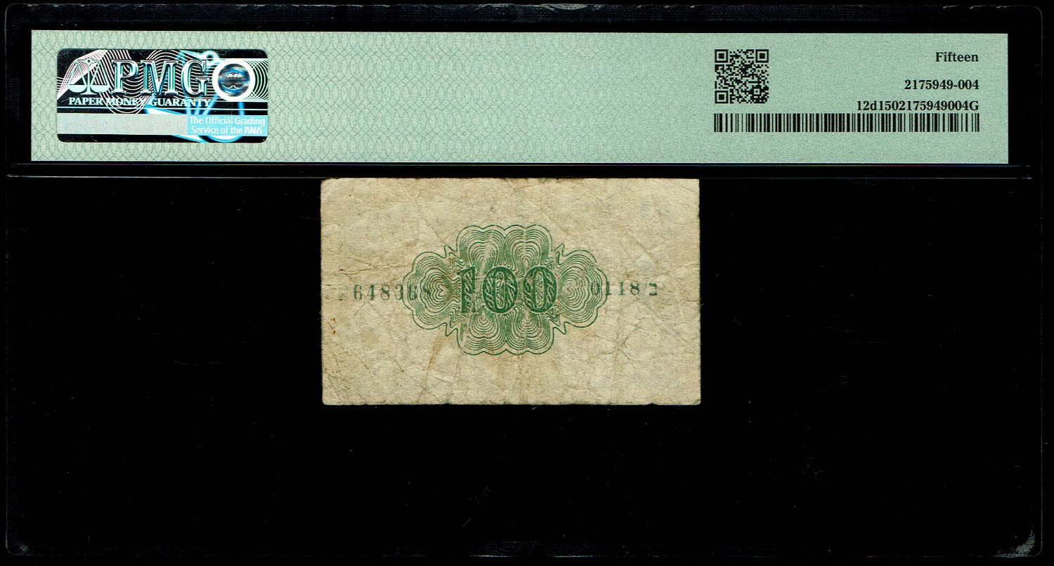Israel - 100 Prutah 1952 - ''Inverted Signature" - PMG 15 - Prefix B
Gard banknote to achive. ... - 1 1