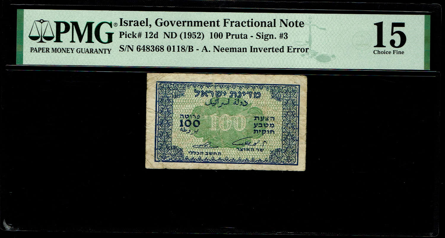 Israel - 100 Prutah 1952 - ''Inverted Signature" - PMG 15 - Prefix B
Gard banknote to achive. ... - 1 0