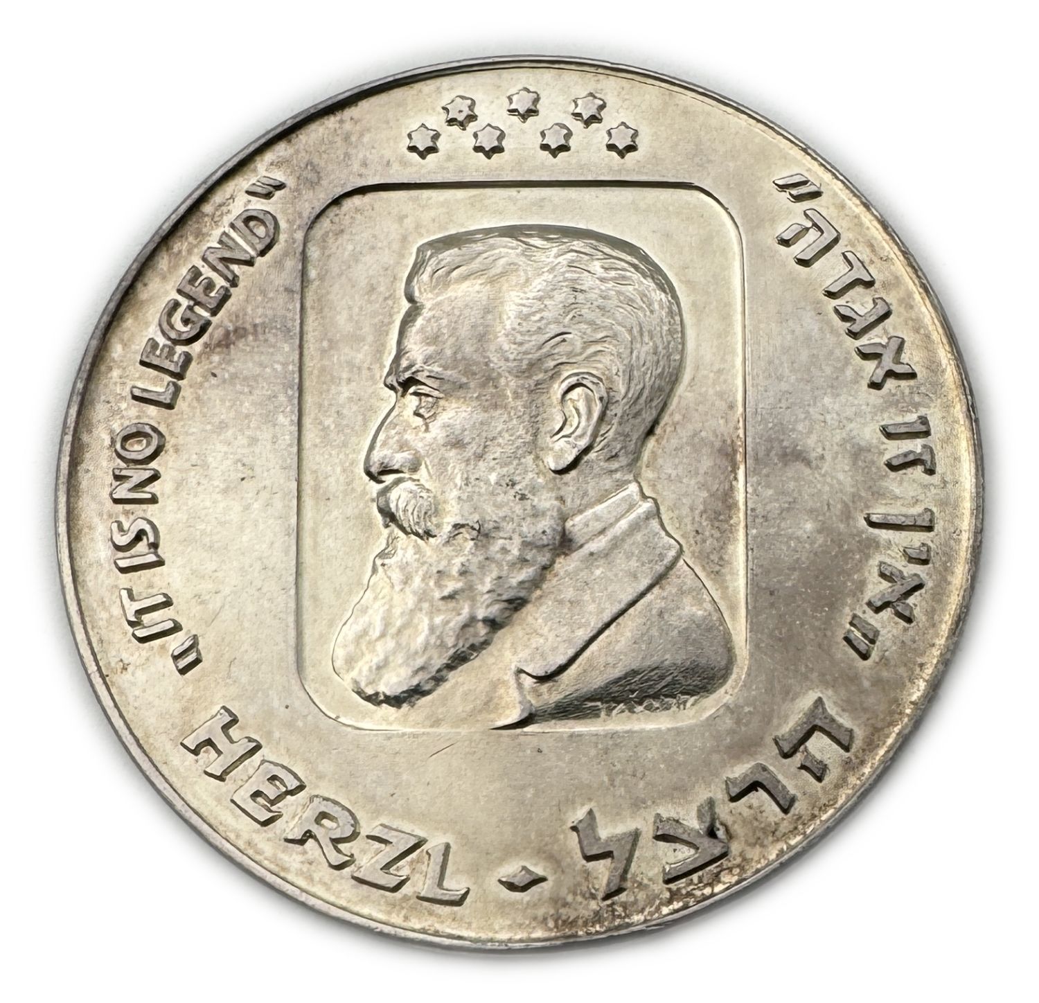 Israel - Herzl medal "it is not a myth!" - in the 20th year of Israel - silver 64.1g, 59mm - 1 0