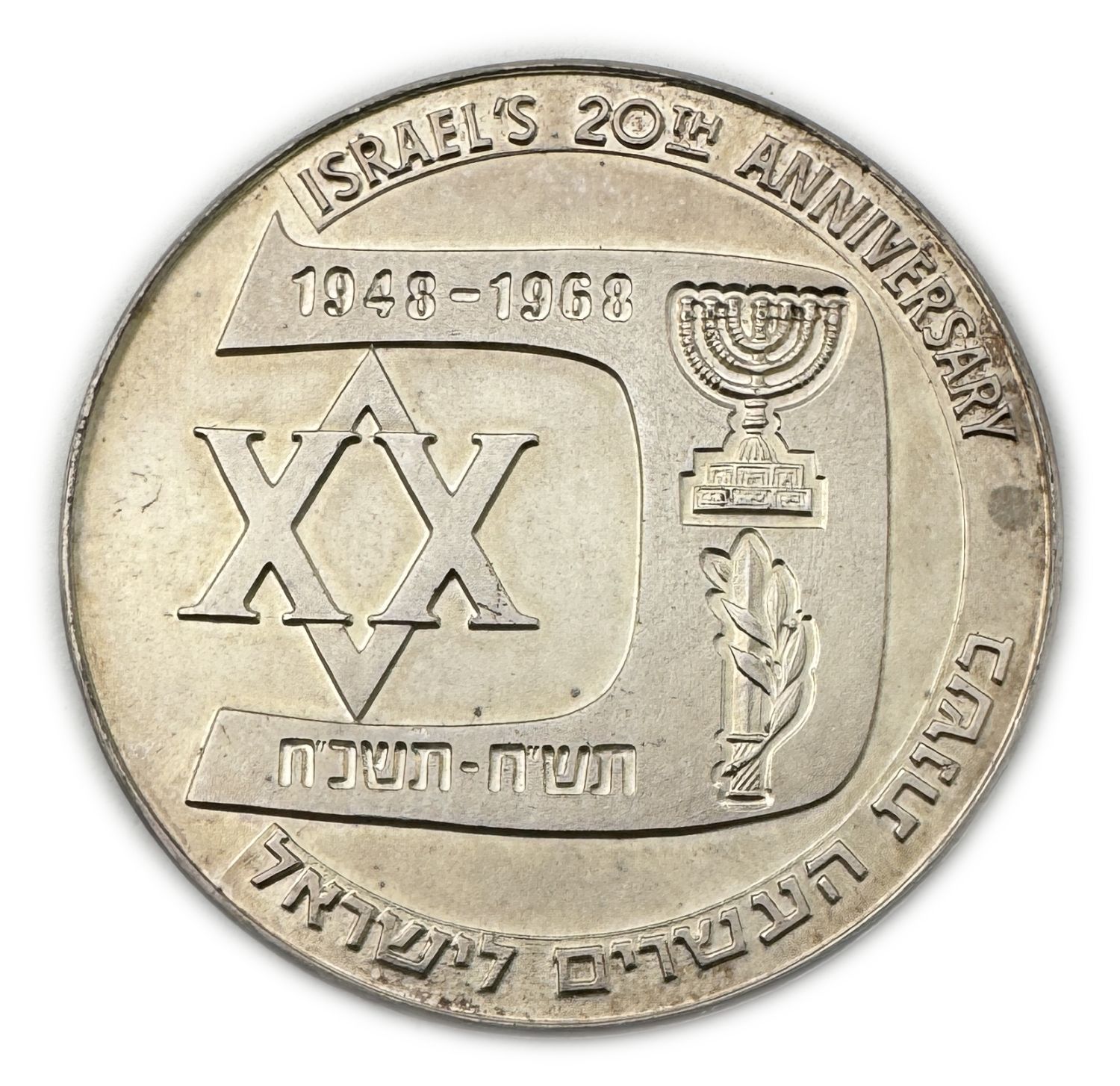 Israel - Herzl medal "it is not a myth!" - in the 20th year of Israel - silver 64.1g, 59mm - 1 1