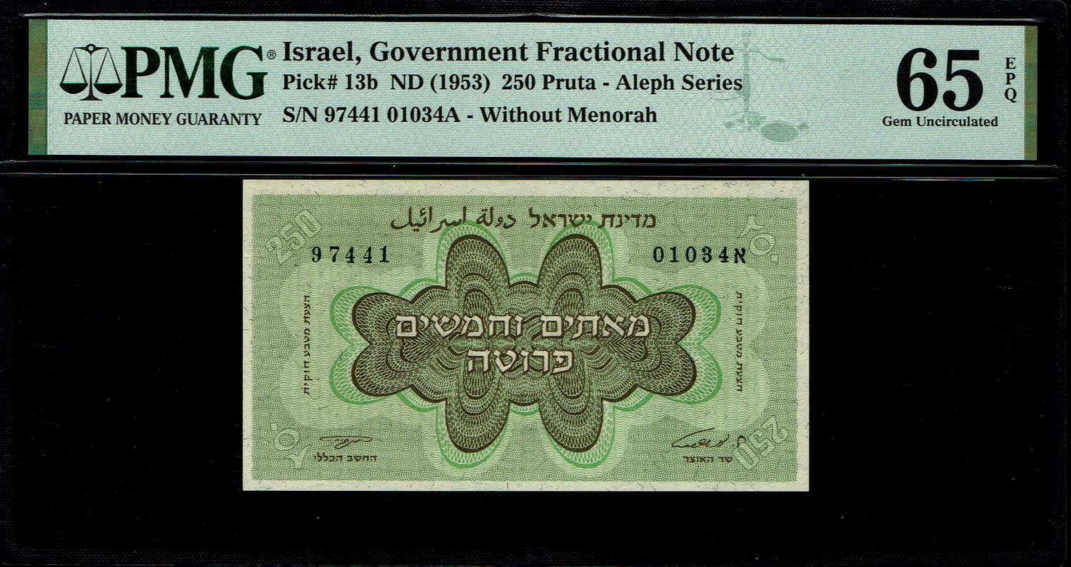 Israel - 250 Prutah 1953 - PMG 65 EPQ - "Without Menorah" - Prefix A
In 1952 it was decided to issue ... - 1 0