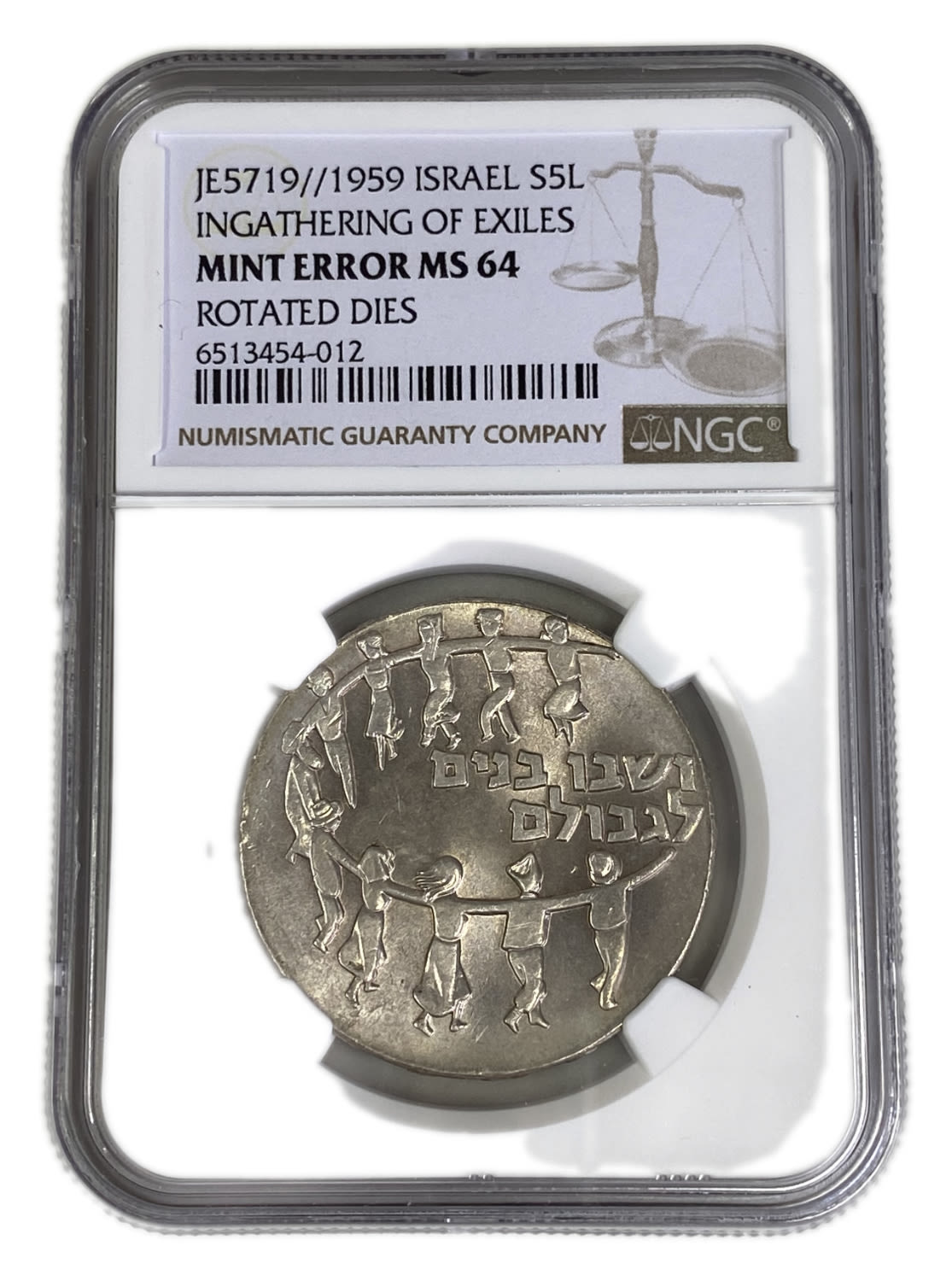 Israel – 5 Lirot 1959 – Rotated 60 Digrees – NGC MS 64 – Extreemly Rare – - 1 2