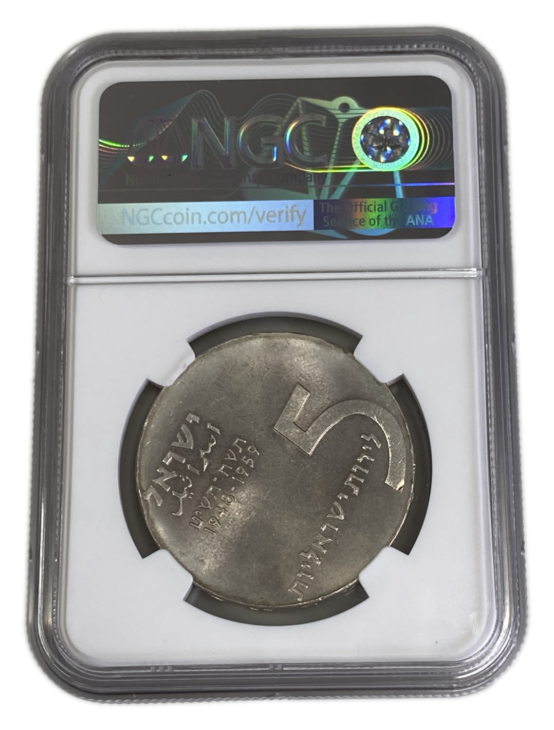 Israel – 5 Lirot 1959 – Rotated 60 Digrees – NGC MS 64 – Extreemly Rare – - 1 3
