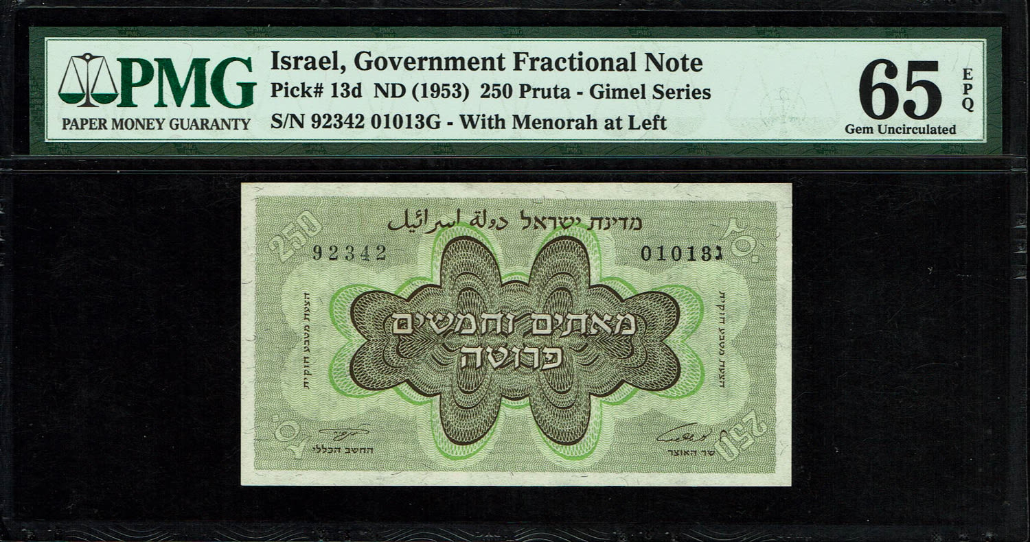 Israel - 250 Prutah 1953 - "Menorah left" - PMG 65 EPQ - Prefix C
In 1952 it was decided to issue ... - 1 0