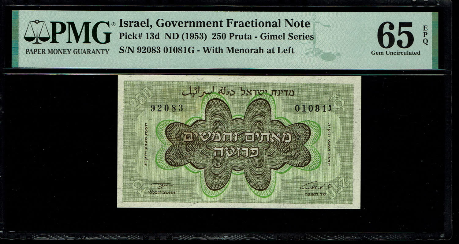 Israel - 250 Prutah 1953 - "Menorah left" - PMG 65 EPQ - Prefix C
In 1952 it was decided to issue ... - 1 0