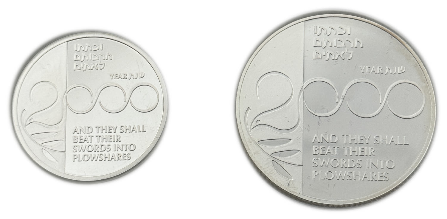 Israel - pair of coins 1, 2 shekels 1999 (2000), year of the millennium - silver 925, 14.4, 28.8G - 1 1