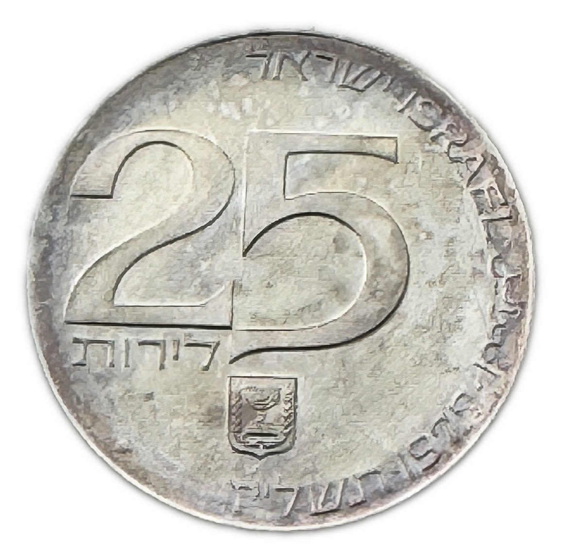 Israel - 25 lira 1977 - Silver 500, 20g, 34mm - 1 0