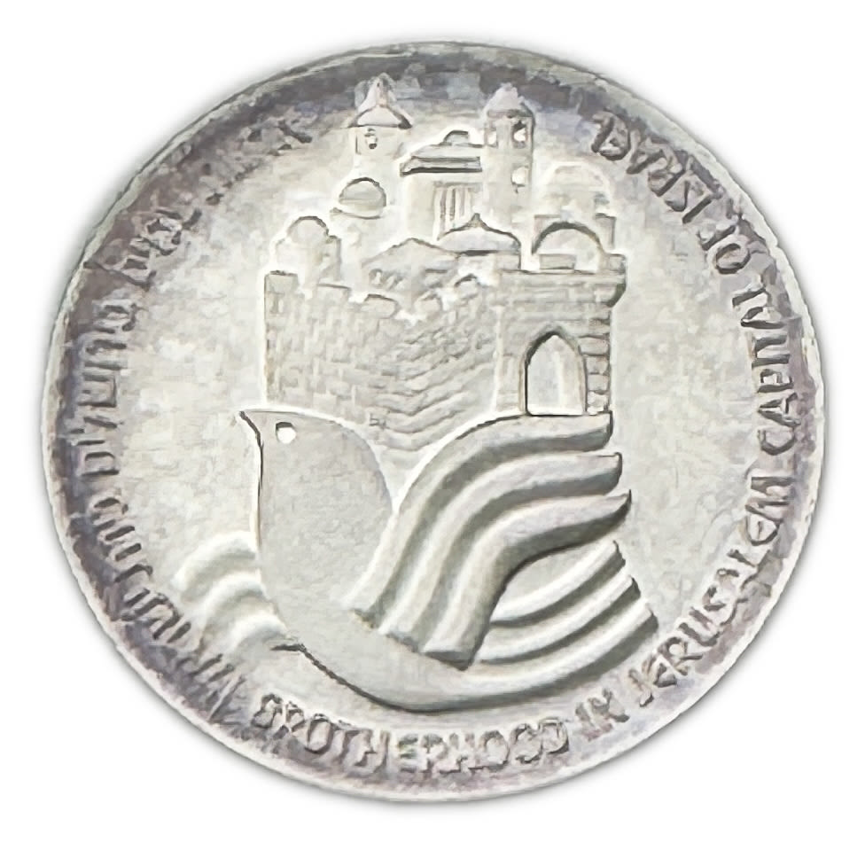 Israel - 25 lira 1977 - Silver 500, 20g, 34mm - 1 1