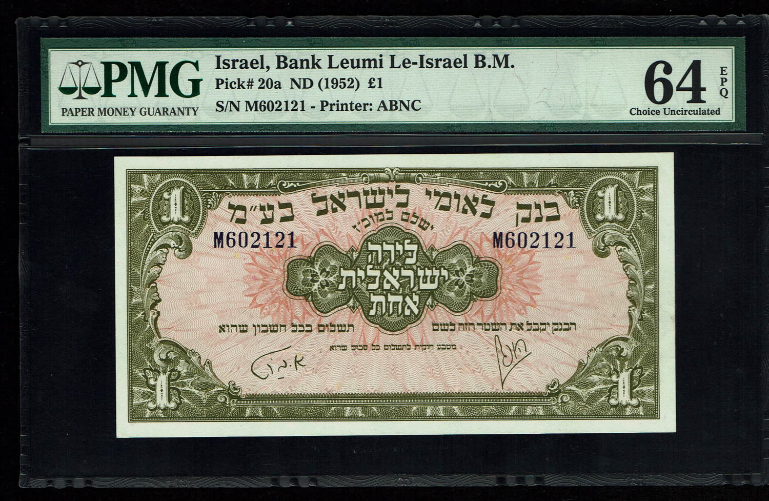 Israel 1 Lira 1952 - PMG 64 EPQ - Prefix M
A series of Bank Leumi LeIsrael banknotes was issued ... - 1 0