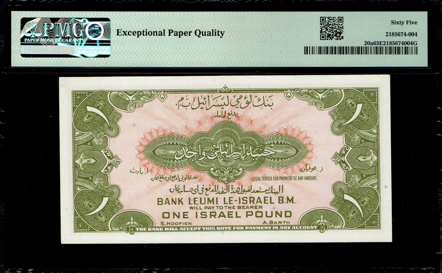 Israel 1 Lira 1952 - PMG 65 EPQ - Prefix M
A series of Bank Leumi LeIsrael banknotes was issued ... - 1 1
