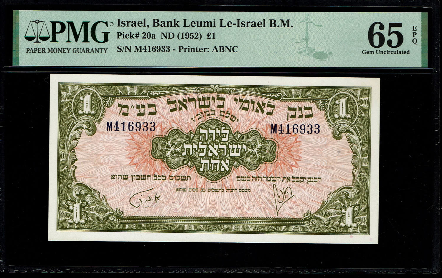 Israel 1 Lira 1952 - PMG 65 EPQ - Prefix M
A series of Bank Leumi LeIsrael banknotes was issued ... - 1 0