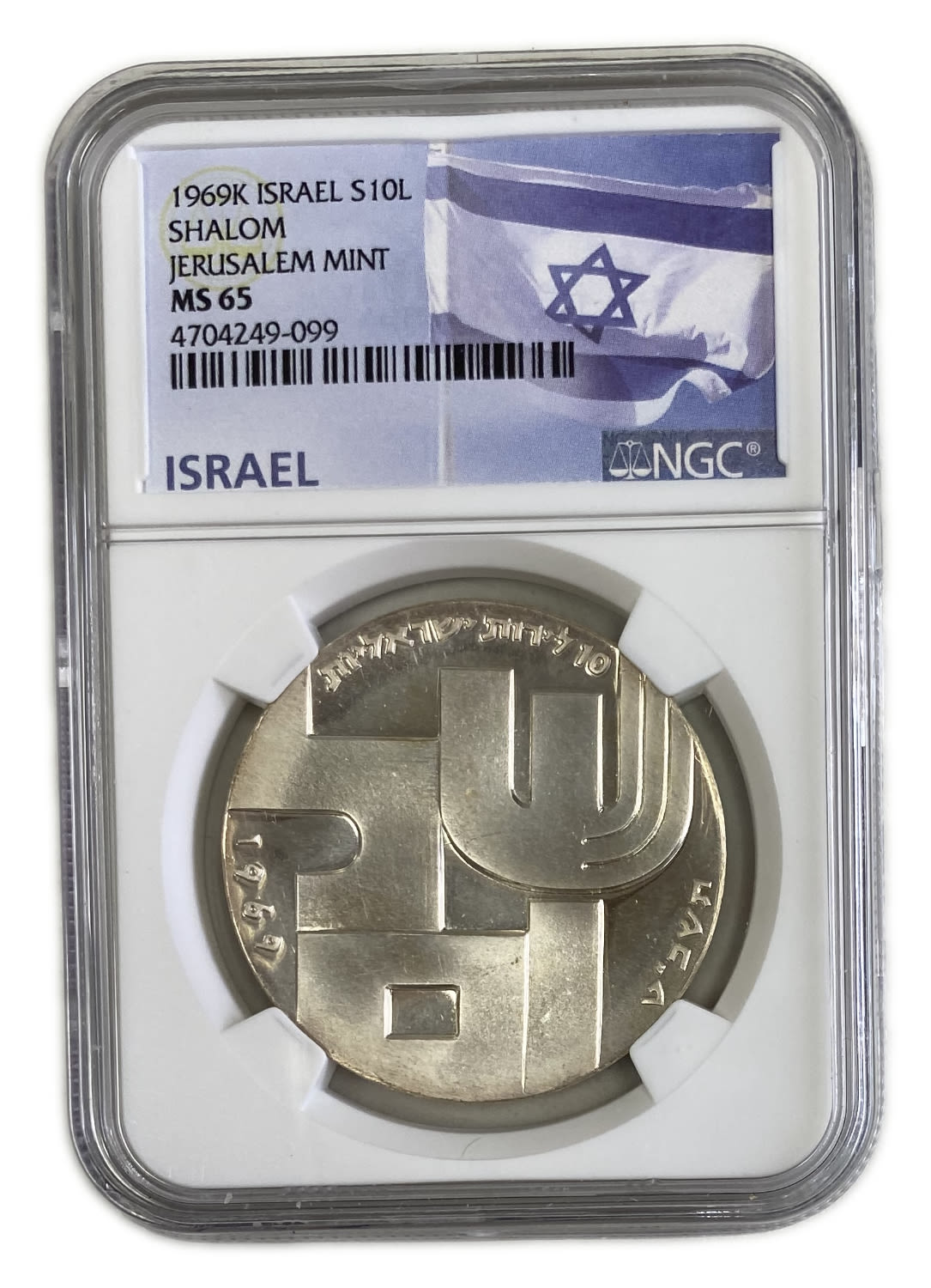 Israel - 10 Lirot 1969 - NGC MS 65 - "Peace" - 1 0