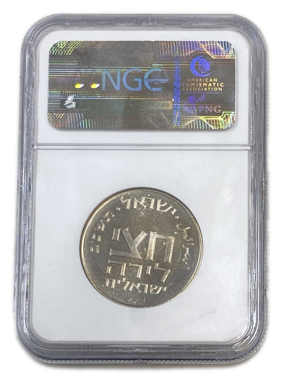 Israel - Lot of 5 coins of 1 Lira 1958, 1962, 1963 - Graded - 1 9