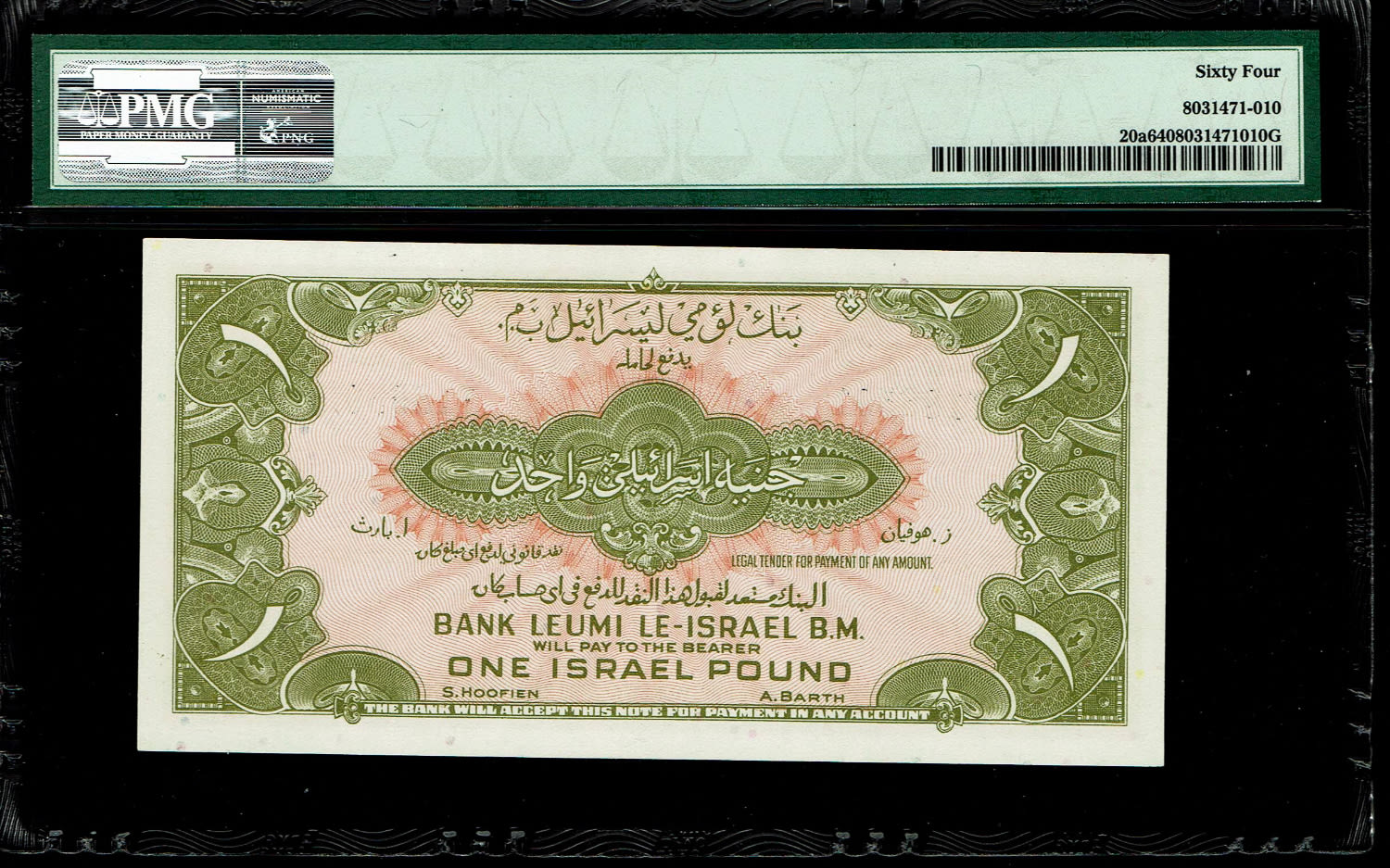 Israel 1 Lira 1952 - PMG 64 - Prefix T
A series of Bank Leumi LeIsrael banknotes was issued following ... - 1 1