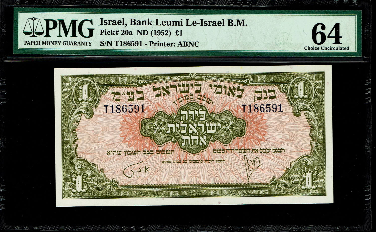 Israel 1 Lira 1952 - PMG 64 - Prefix T
A series of Bank Leumi LeIsrael banknotes was issued following ... - 1 0